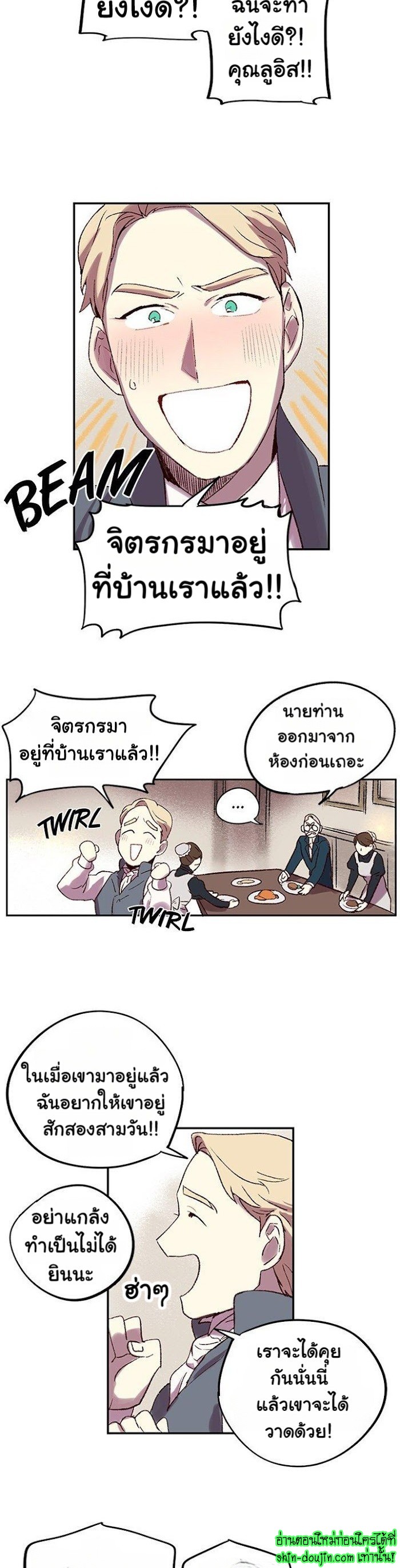 The smiling portrait EP 3